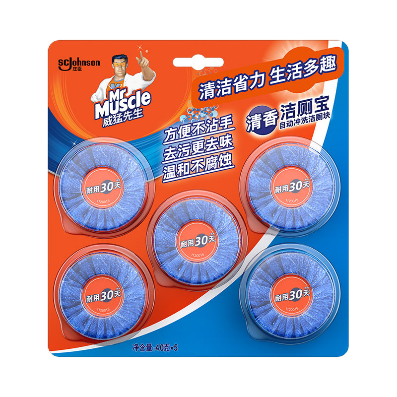 威猛先生自动冲洗洁厕宝