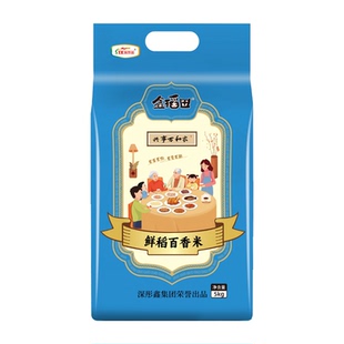 鑫稻田 鲜稻百香米5kg籼米猫牙米大米南方大米官方旗舰店