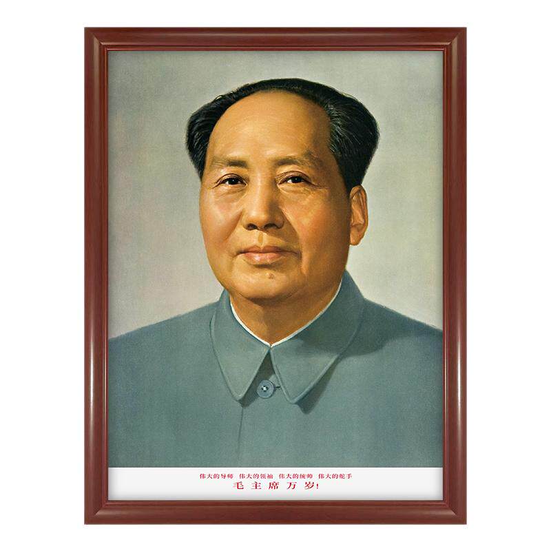 毛主席挂画-68版画像收藏中堂客厅书房装饰壁画 伟人像珍贵旧版