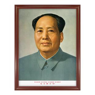 毛主席挂画-68版画像收藏中堂客厅书房装饰壁画 伟人像珍贵旧版