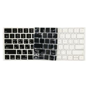 适用Imac苹果Magic Keyboard蓝牙妙控韩语键盘贴膜韩文透明套3代