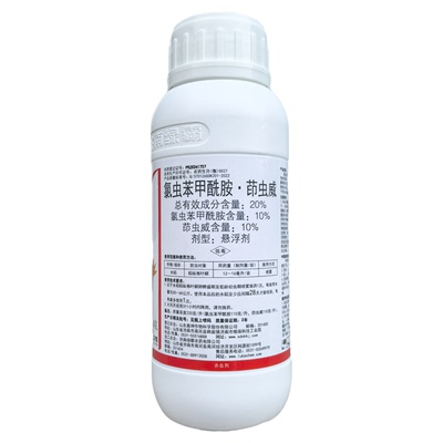 绿霸卫冕20%氯虫苯甲酰胺茚虫威