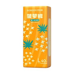 【拍2件】【老爸抽检】巴布豆菠萝裤纸尿裤