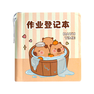 卡皮巴拉作业登记本小学生专用一年级皮面记作业小本子高颜值自带笔插位家庭课堂抄作业本加厚随身迷你笔记本