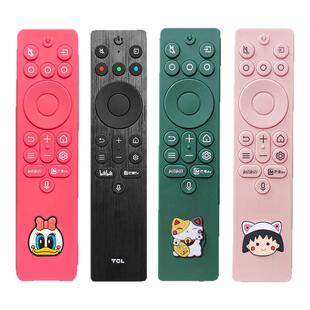 适用TCL雷鸟遥控器保护套鹤6pro加厚硅胶套Q10K可爱全包防尘外壳