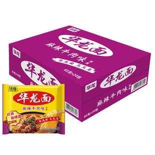 今麦郎华龙方便面红烧麻辣袋装泡面速食干脆面零食干吃面批发整箱
