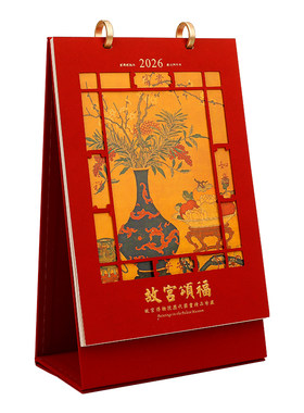2026年活页台历古典布架月历