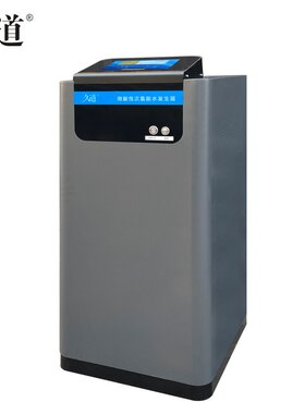 久道JD-WS500电解微酸性次氯酸水机500L/H食品加工保鲜次氯酸水机
