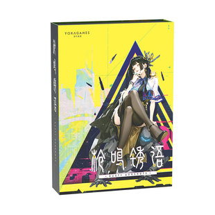 【618新品】三国杀枪鸣锈语 枪战主题 二次元赛博风格 桌游卡牌