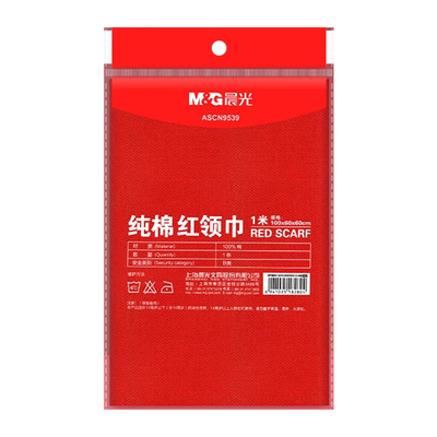 晨光不掉色红领巾纯棉通用小学生