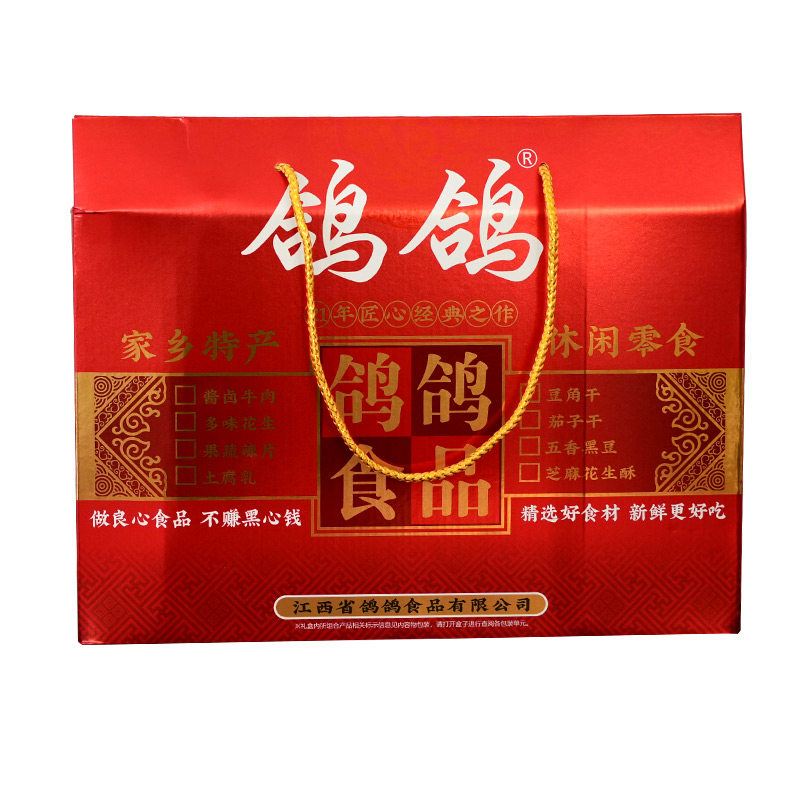鸽鸽零食大礼盒66包组合零食