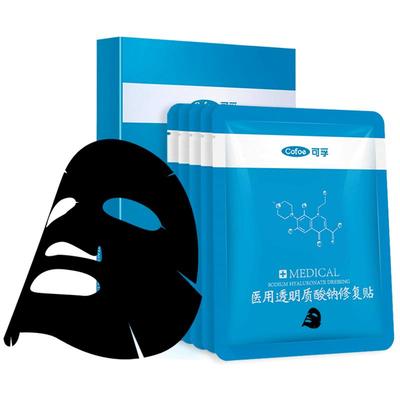 可孚颜本舒医用冷敷透明质补水