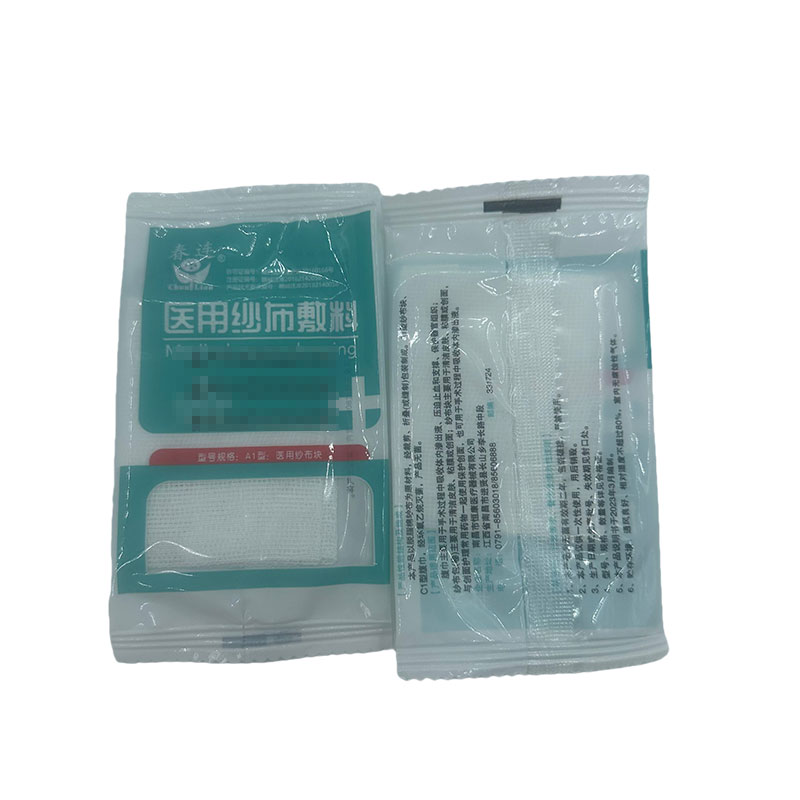 5x7cm独立装一次性医用纱布块无菌脱脂敷料灭菌消毒100片价医药