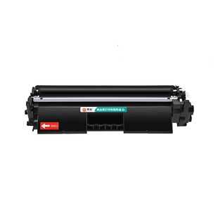 变彩硒鼓 适用惠普 CF218A粉盒 M132a硒鼓 M132nw M104w M132snw墨盒 M104a HP18a晒鼓 LaserJet MFP M132fw