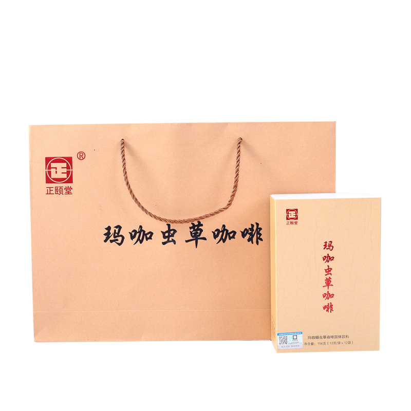 玛咖草本植物包邮成人咖啡蓝山