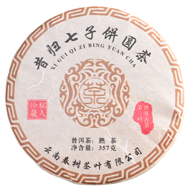 2015昔归古树普洱熟茶357g饼茶