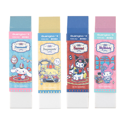 广博三丽鸥胡桃夹子磨砂橡皮擦