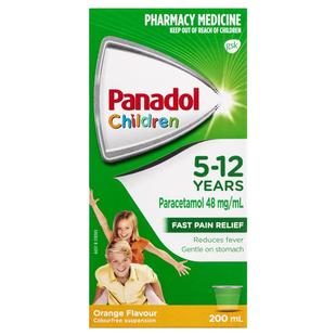 澳洲进口Panadol必理痛香港儿童退烧药止痛药头痛痛经伤风感冒药