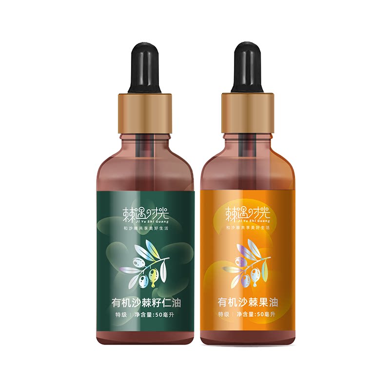 棘遇时光 新疆170团特级双有机认证沙棘籽油 沙棘果油组合 100%纯