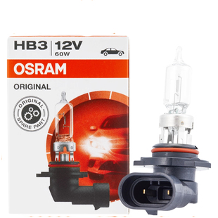 欧司朗12V汽车灯泡HB3/9005近光HB4/9006远光进口前大灯雾灯