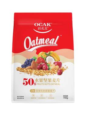 欧扎克50%水果坚果燕麦片