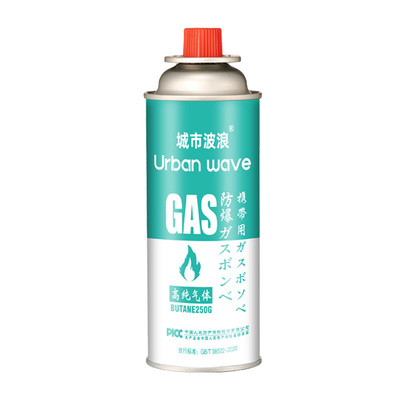 卡式炉气罐液化煤气小罐便携式丁烷卡磁瓦斯气瓶户外燃气气体防爆