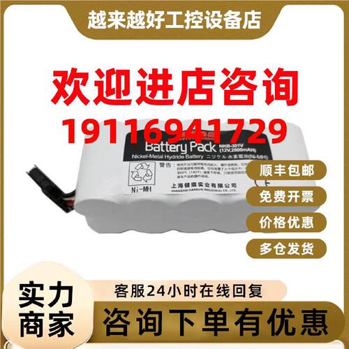 议价适用光电NKB-301V TEC-7721C 5600 7700 ECG-1350 2350 5631