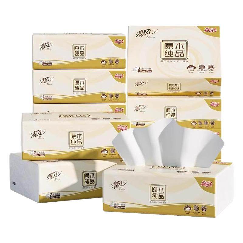 清风原木抽纸实惠装整箱家用批发
