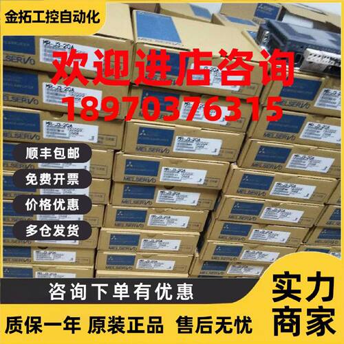 议价三菱伺服电机 HC-SFS352K/SFS352BK HC-SFS103K/SFS103BK 议
