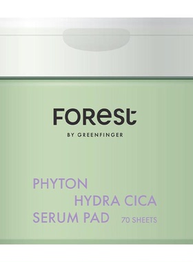 韩国FoRest绿手指森林精华棉片
