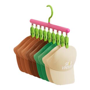 帽子收纳神器家用衣柜多夹挂钩旋转挂架夹子无痕宿舍挂衣帽晾衣架