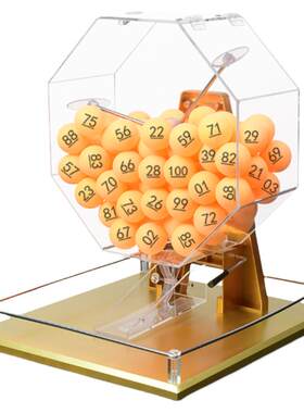 新款金色摇球机手动摇奖机顺摇