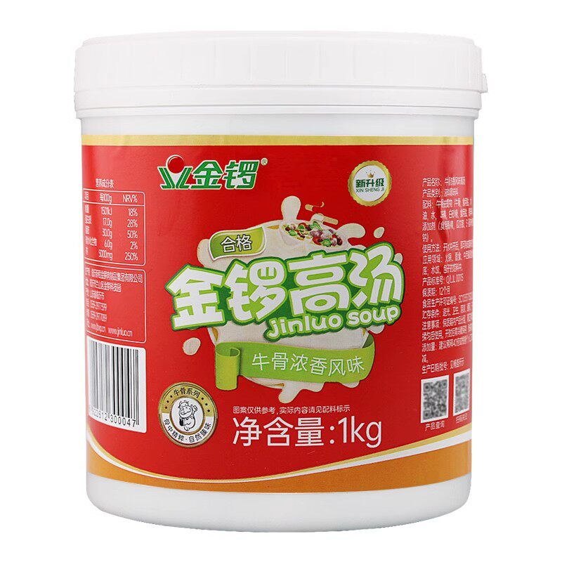 金锣牛骨高汤浓香风味白汤1Kg浓汤宝浓缩商用火锅麻辣烫汤底膏
