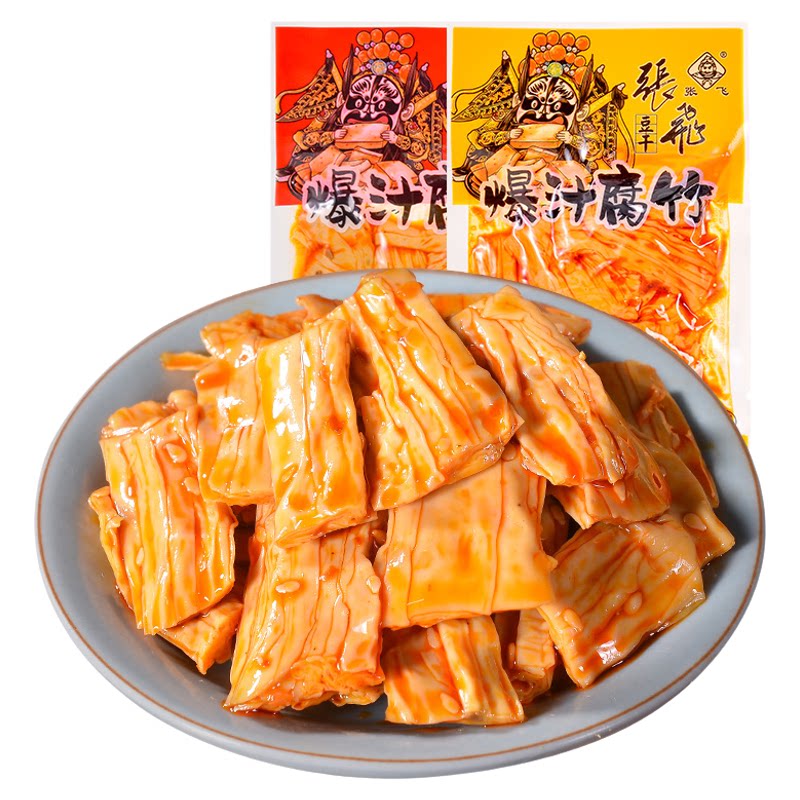 张飞豆干爆汁腐竹即食零食