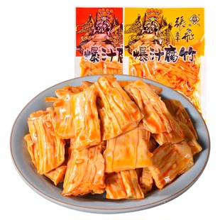 张飞豆干爆汁腐竹零食小包装即食豆皮辣条麻辣豆腐干零食休闲小吃