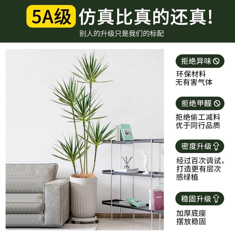 龙舌兰仿真绿植轻奢客厅假树植物盆栽室内装饰龙血树落地盆景摆件