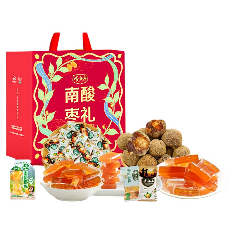 【拍1发2盒】齐云山零食礼盒南酸枣糕礼袋中秋特产礼包组合送礼