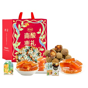 【拍1发2盒】齐云山零食礼盒南酸枣糕礼袋端午特产礼包组合送礼