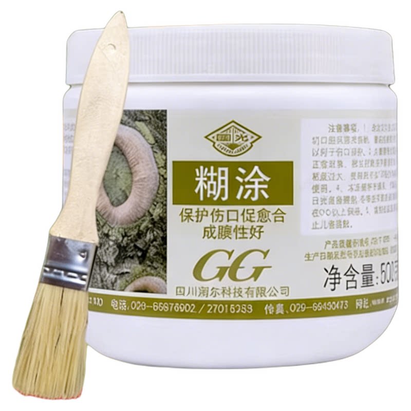 国光糊涂植物伤口愈合愈伤涂膜剂树皮伤口愈合剂/涂膜