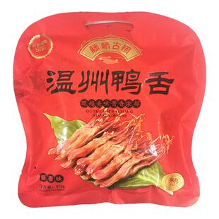 藤桥古镇鸭舌温州特产鸭舌475克 零食小吃酱香/麻辣即食