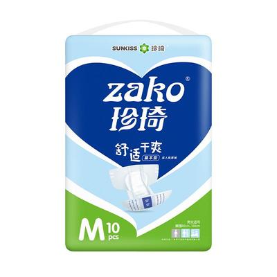 珍琦成人纸尿裤日用大吸量尿不湿