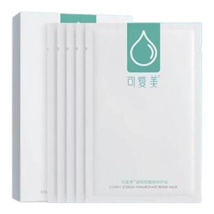 可复美面膜小水膜透明质酸绿水库净痘修护小绿膜补水保湿控油干敏