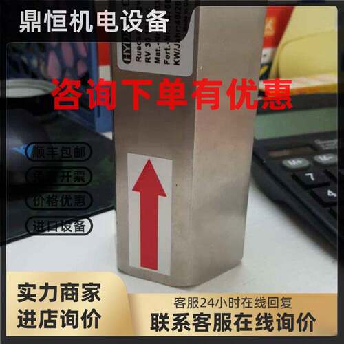 议价现货供应贺德克全新单向阀RV30-10bar  CV30G10-1