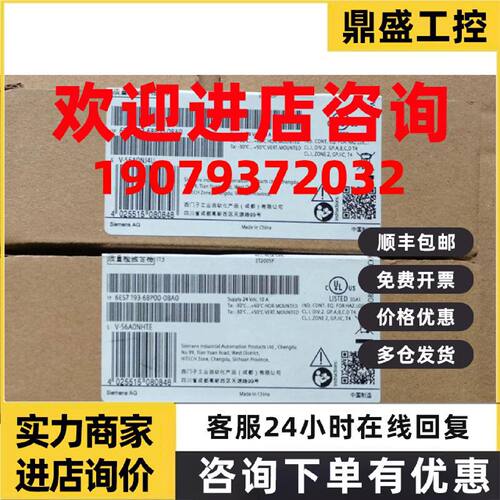 议价6ES7 193-6BP00-0BA0西门子6ES7193-6BPOO-OBAO 6ES71936BP00