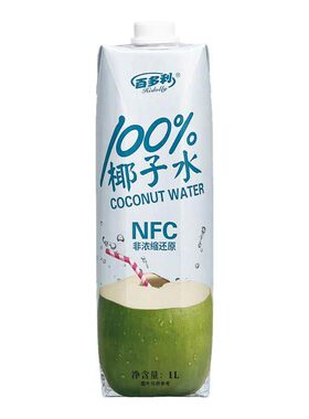 百多利椰子水鲜榨纯椰1L*2瓶100%果汁椰汁饮料【官方旗舰店】g