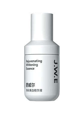 保湿精华液爵威尔提亮