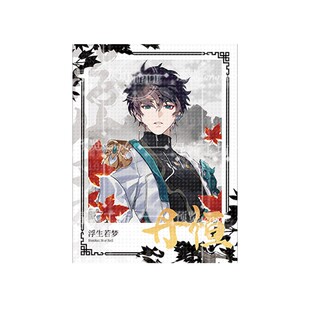 动漫丹恒饮月君游戏周边吧唧徽章立牌同人谷