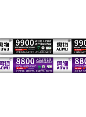 冰库专用密封胶结构胶