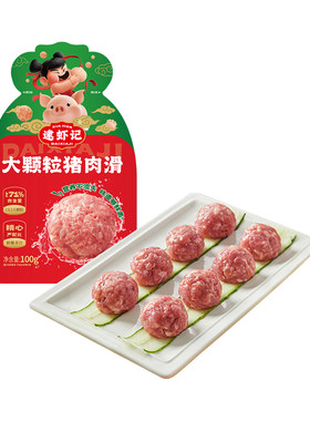 逮虾记新鲜口感河南周口新鲜