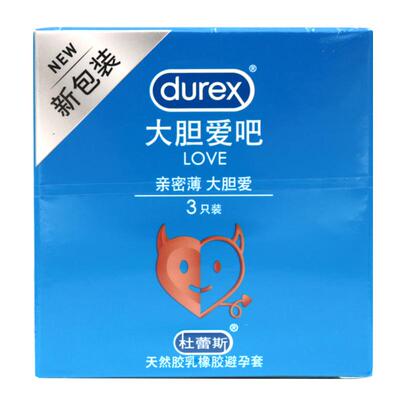 杜蕾斯3只10只装LOVE避孕套成人性用品套套大胆爱吧螺纹活力52mm